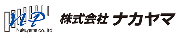 株式会社ナカヤマ