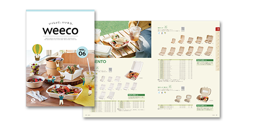 Weecoカタログ