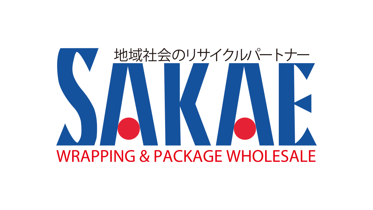 四万十営業所モダンパック四万十統合移転のお知らせ